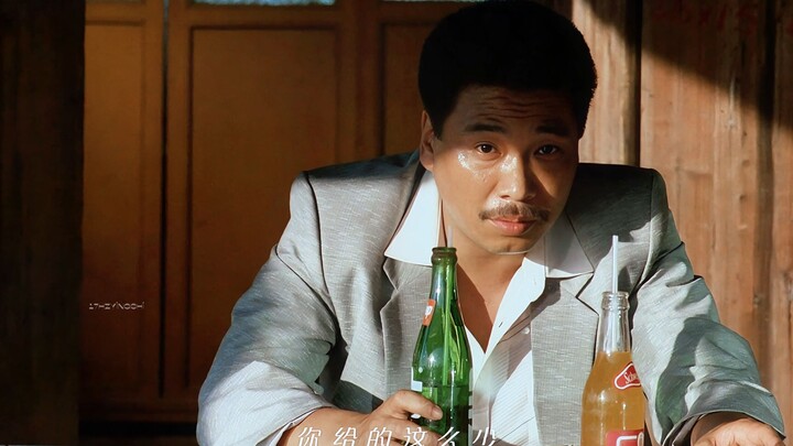 “Đây chính là Thần Tài đó” #GiớiThiệuPhim