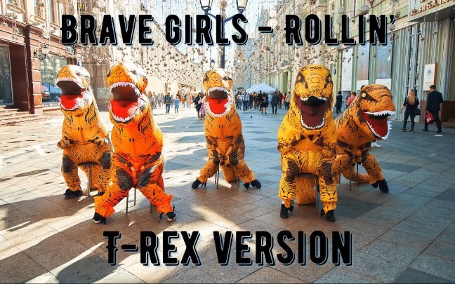Super funny dinosaur version of BRAVE GIRLS-Rollin' Russian street funny road show kpop in public