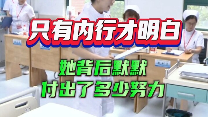 รางวัลที่หนึ่งการปฏิบัติการพยาบาลระดับประเทศ “เทคนิคการใส่สายให้อาหารทางจมูก ตอนบน”