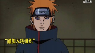 大蛇丸晓舞团来了新成员，我得试试他的身手”