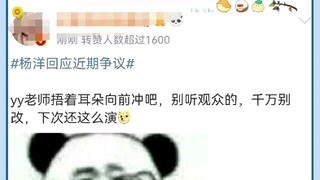 这届微博网友都是林萧