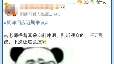 这届微博网友都是林萧