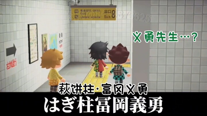 [Animal Crossing] What if Tanjiro and Zenitsu got lost in the world of Exit 8?! lololol