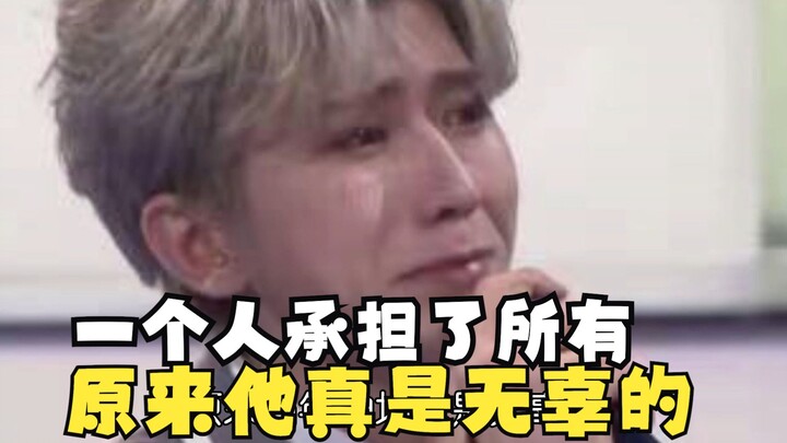 原来偶像练习生中，其他人的介绍才是炸裂的存在...