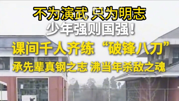 เยาวชนแข็งแกร่ง ชาติก็แข็งแกร่ง