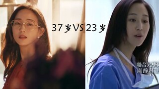 Zhang Junning 23 سنة VS 37 سنة، مظهرها لم يتغير