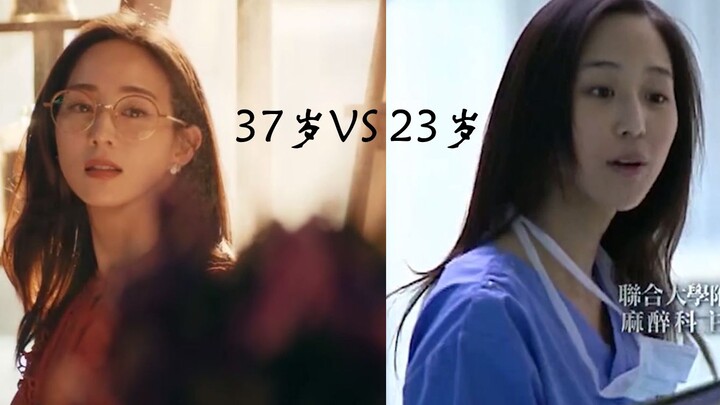Zhang Junning 23 years old VS 37 years old, her appearance has not changed