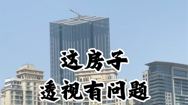 ??? Ada yang aneh dengan visual rumah ini, kan?