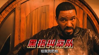 The Boys! A man shrinks down and enters his friend's body, but can't hold back a sneeze—and ends up 