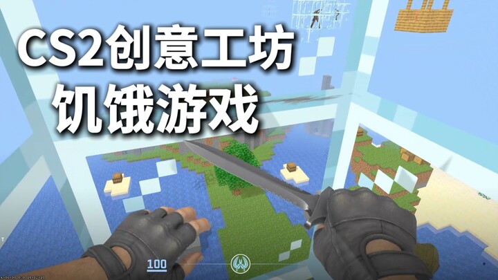 CS2 Workshop, but Minecraft Hunger Games
