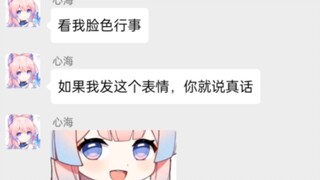 “看我脸色行事。”