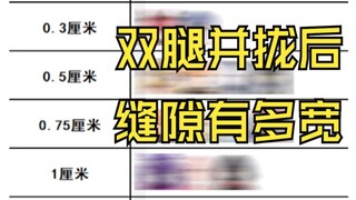 约战趣图（290）