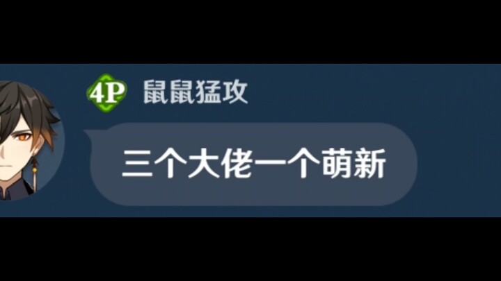 For the Fire God's Breakthrough!