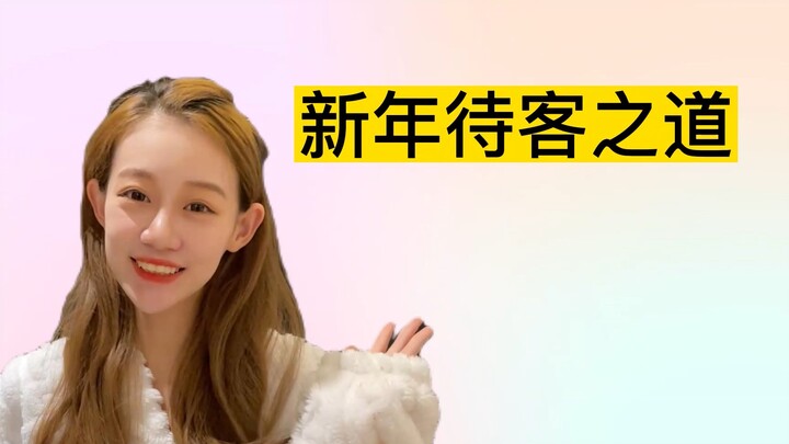 How Young People Today Host Guests