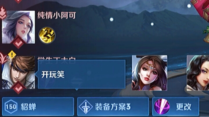 Honor of Kings’ Xiao Shi, sweet yet fierce: Doubt and mockery will never be a reason to give up on y