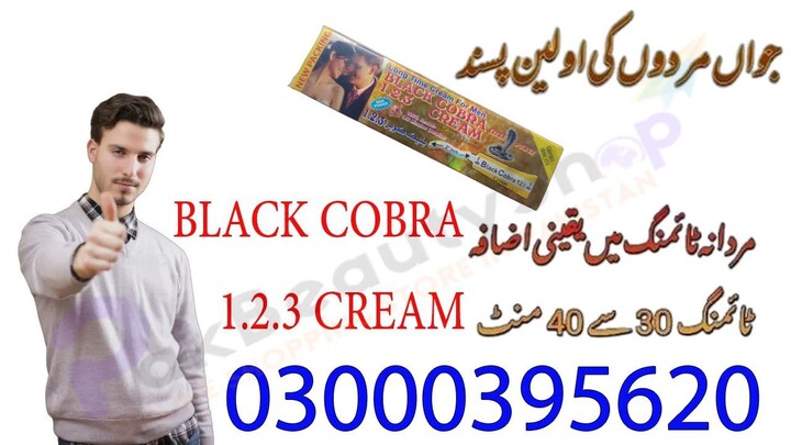 Black cobra cream in Karachi