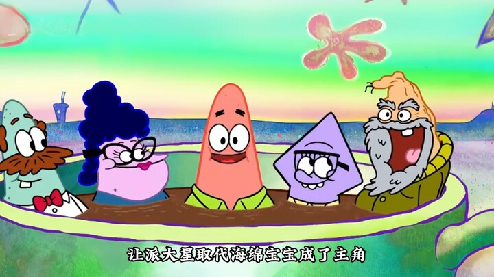 Kiến thức thú vị: Lý do Bikini Bottom ngày càng xấu đi