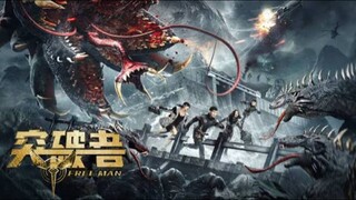 🇨🇳  突破者  Free Man (w/Eng sub)  2024