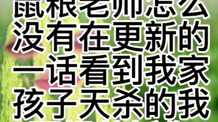 【黑执事】看了漫画更新我真的破防了枢梁老师您好以后回忆杀这种活动我家主仆就不参加了他们看起来不是很高兴这话只有背影在出场所以以后这种活动我们都不参加了天杀的