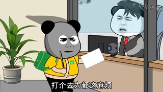 当实习抢劫遇上实习生，太搞笑了