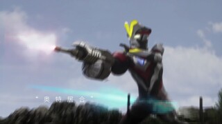"Ôi trời ơi, Ultraman!"
