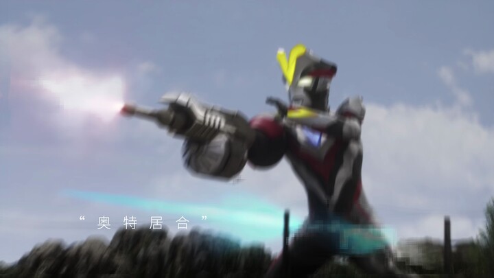 "Oh my god, Ultraman!"