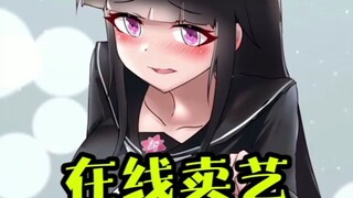 小妹和阿壮的绯闻关系，没想到竟然是因为她！