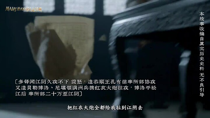 Yan Yingyuan!