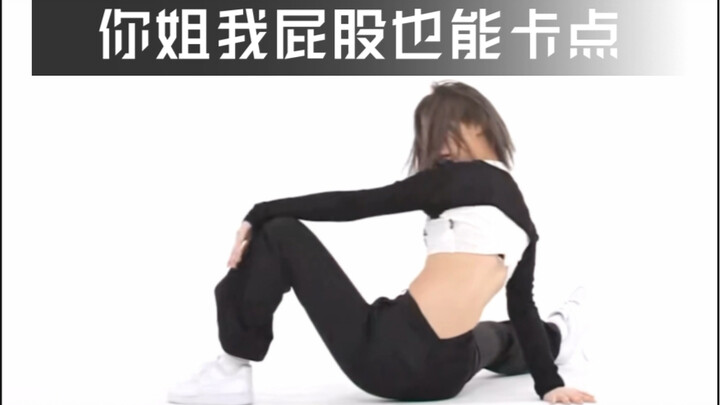 真的好痛