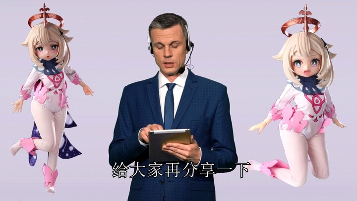 1/3原神派蒙可用手办第二波玩家反馈图来了，这个客户是真的会玩。