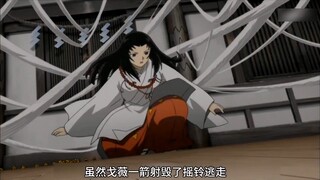 20和桔梗一样灵力强大的巫女瞳子  奈落因为惧怕 一心设计除掉了她#桔梗 #动漫  #犬夜叉