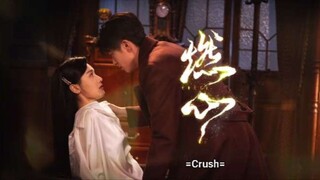 🇨🇳 EP01 | Crush | (eng sub)
