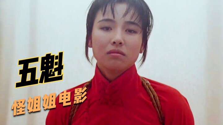 On Her Wedding Day, the Husband Dies Tragically—Will She Spend Her Whole Life Clinging to a Piece of