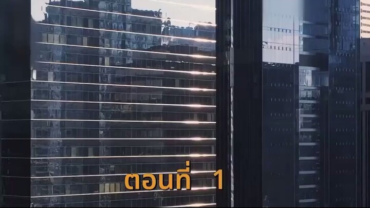 EP1 #ซีรี่ย์จีน #หนังสั้นจีน#เปิดการมองเห็น #อย่าปิดการมองเห็น ลูกดีพ่อแม่เป็นสุข