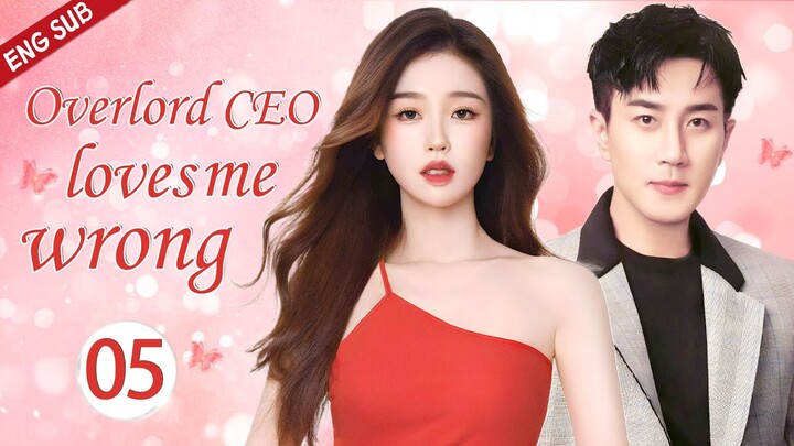 ENGSUB【Overlord CEO loves me wrong】▶EP05 |CEO and single mother|Yu Shuxin、Hawick Lau💌CDrama Club