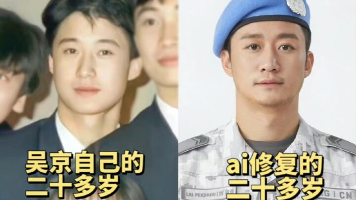 Việc AI phục chế cho Lưu Bồi Cường vẫn còn khá thận trọng.