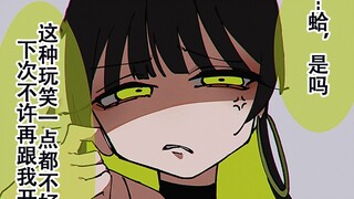 告诉她们说【分手】其实是谎言后三个女孩子的不同反应