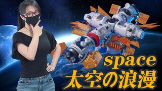 你长大了想从事什么行业!?~【开盒拆拆拆】