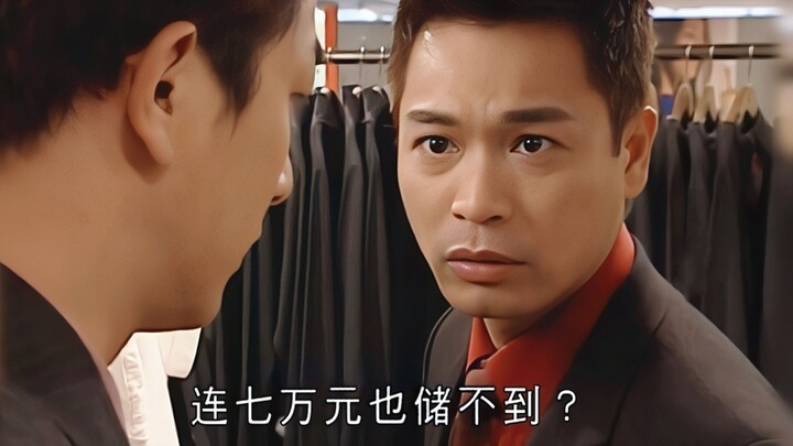 Help! All I can think about now is cheap, cheap, cheap. It’s so funny!
