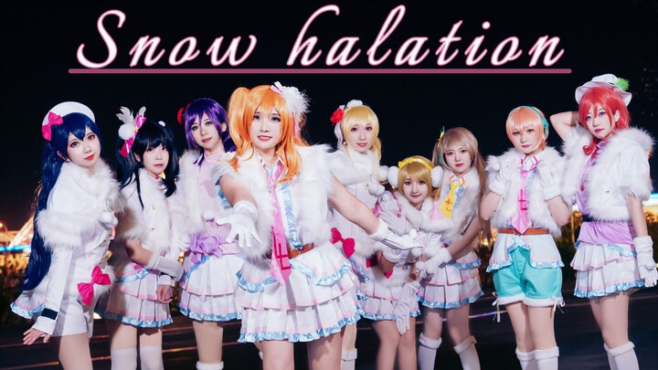 【LOVE LIVE！】将这份悸动传达给你❄Snow Halation【无限拼图】