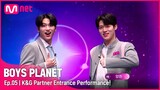 [5회] K&G 짝짝꿍 입장 퍼포먼스!🙌 전원 기립으로 맞이하는 베스트 짝꿍은? | Mnet 230302 방송 [EN/JP]