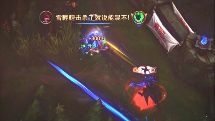 泽拉斯连夜回城出无尽