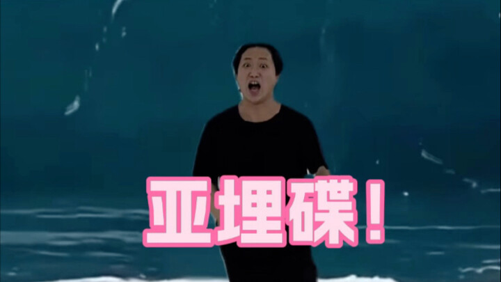 Hantu: Dari mana asalnya para ayah yang dipanggil pakai air ini?