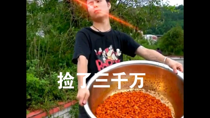 直播卖货的捡了三千万，就离谱了……