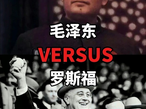 อาจารย์ VS รูสเวลต์