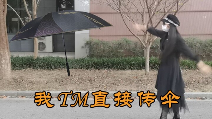 Apa aku benar-benar beli payung asli...??