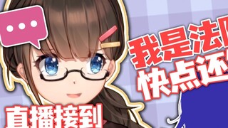 The anchor teaches you how to fight fraud (? [Dong Ai Li Lovely]