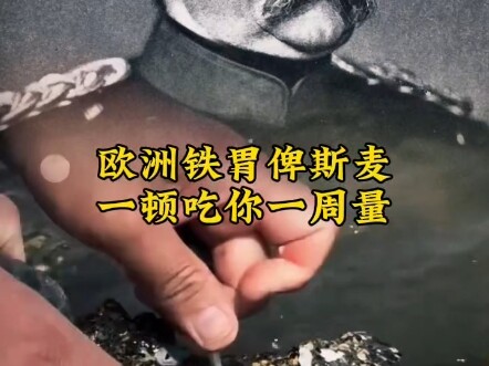 Europe’s Iron Stomach: Bismarck Can Devour a Week’s Worth of Food in One Sitting!