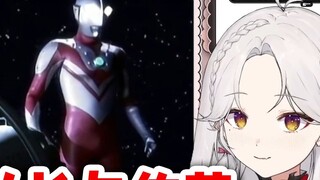 【氿氿】Watch Mebius Episode 42, Captain Sakumui and Zoffy met for the first time