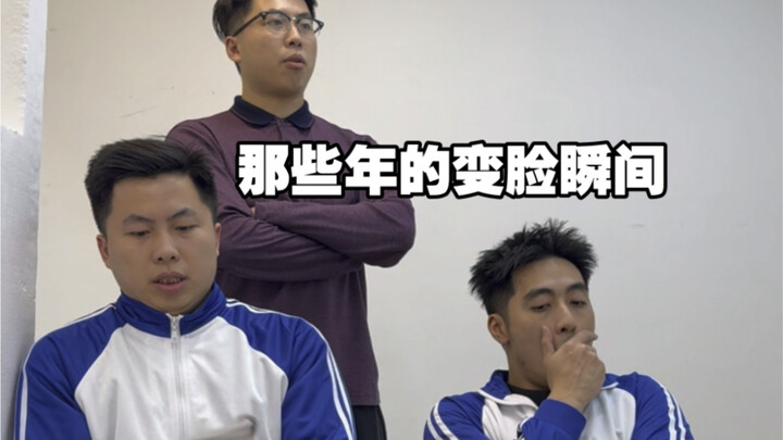 Momen Berubah Wajah di Tahun-Tahun Itu